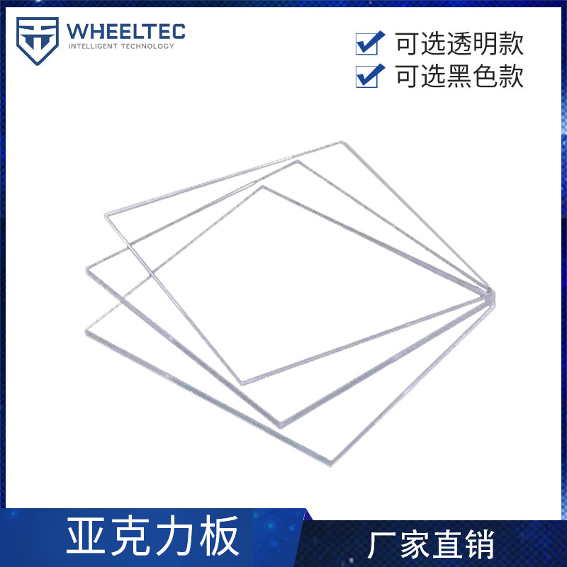 Square acrylic flat side length 450mm 10mm 10mm thickness 8mm bicolor optional