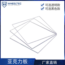 Square acrylic flat side length 450mm 10mm 10mm thickness 8mm bicolor optional