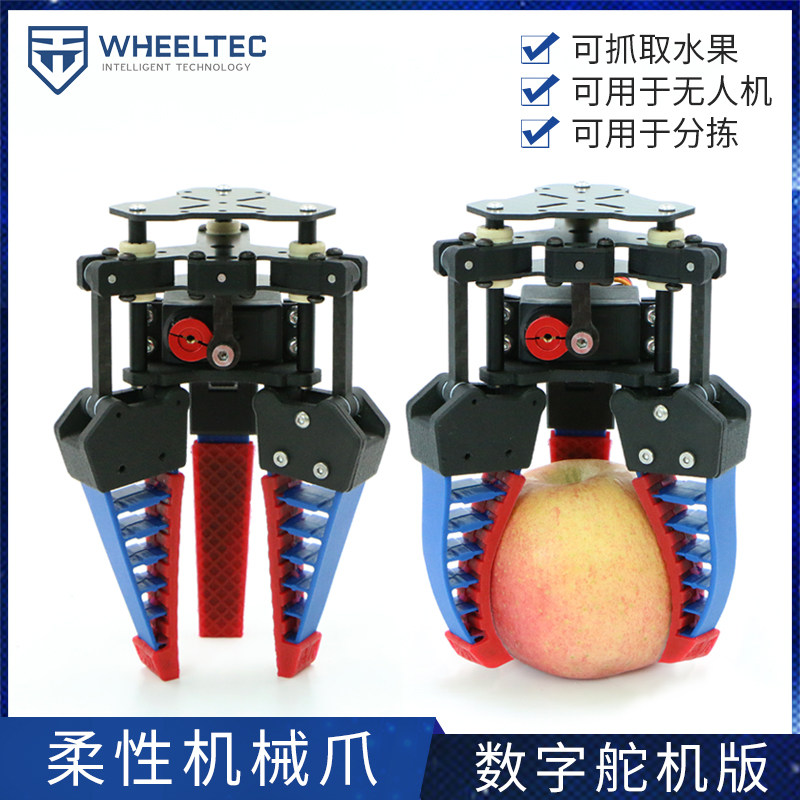 Bionic flexible manipulator can grab 100-20mm objects underwater mechanical claw soft finger gripper robot