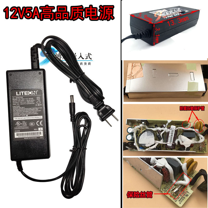 J4125 Soft routing T201P Small Host T402P Private 12V-19V power supply adapter 90W current stable