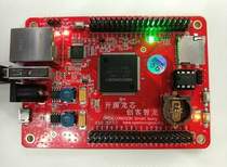 Dragon Core Wisdom Dragon Development Board Dragon Core 1C Development Board Dragon Core 1C300B Development Board Dragon Core 1C300B Development