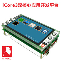 Ginkgo Technology ADP oscilloscope voltmeter stm32 CPLD development board ARM FPGA Development Board