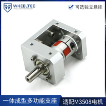 M3508 motor support multifunction motor bracket double bearing output wheel set module high-precision aluminum alloy