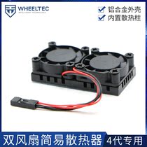 Raspberry Pie 4 Generations Shell Metal Raspberry Pi 4 Generations B Aluminum Alloy Box 4b Heat Dissipation Shell Accessories