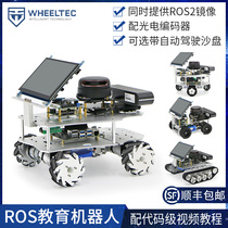 Akman ROS robot differential unmanned dolly McNamerwheel raspberry pie full open source jetson nano