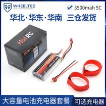 3S 3500mah Large-capacity battery kit 12V Smart trolley Private battery