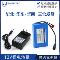 12V 6000maH Lithium battery group 9800mah Large capacity Multiple protection 12V with charger