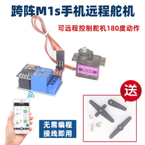 Cross-array KzM1s-DJ01 new product steering gear remote control smart home switch is not limited to bring your own app