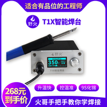 Wildfire T1X Intelligent welding bench High power heating fast control warm quasi with TFT display mobile phone repair T12 welding table