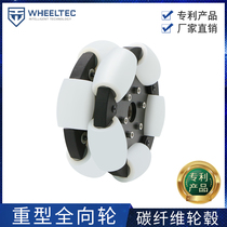 203mm heavy-duty omnidirectional wheel omni wheeler universal wheel omnidirectional movement