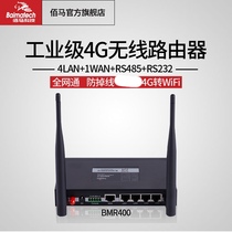 100 Ma 4g3g Industrial Level Wireless Road by Instrumental Plug SIM Card Mobile Unicom Telecom SanNetcom Wireless WIFI