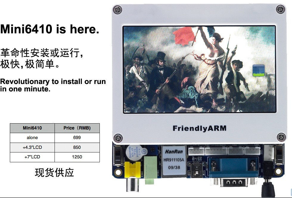 mini6410 development board 4 3 touch screen Android2 3 ARM11 S3C6410 1G Beihang PhD store