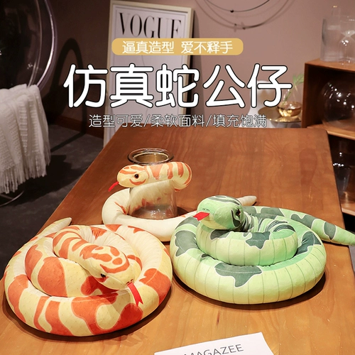 Реалистичная плюшевая игрушка, забавная тряпичная кукла для мальчиков и девочек, подарок на день рождения