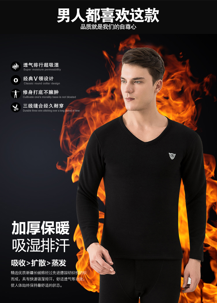 Sous-vêtement chaud jeunesse en coton - Ref 761326 Image 10