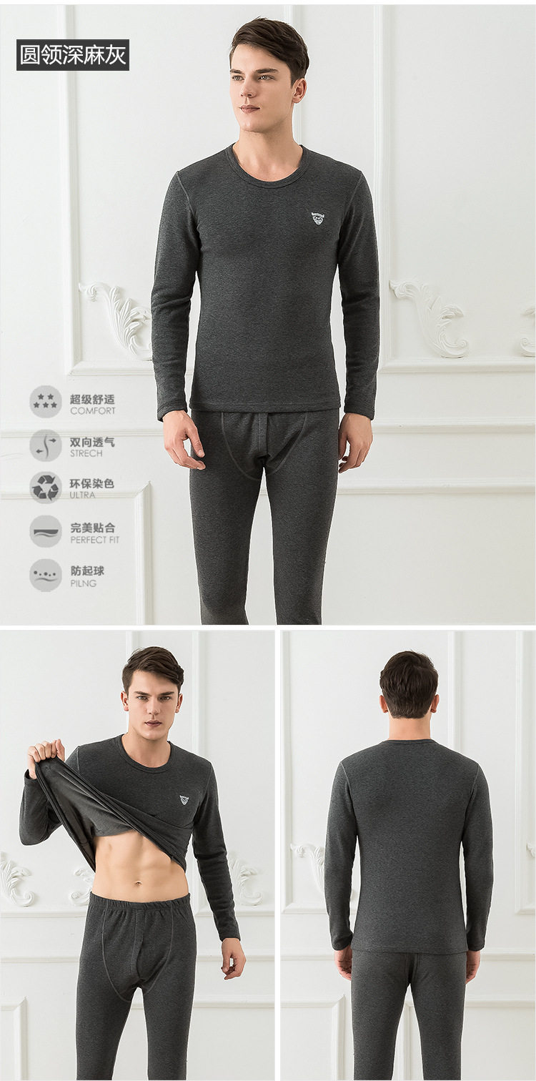 Sous-vêtement chaud jeunesse en coton - Ref 761326 Image 22