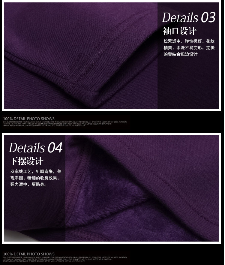 Sous-vêtement chaud jeunesse en coton - Ref 761326 Image 25