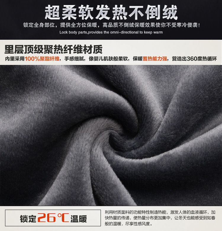 Sous-vêtement chaud jeunesse en coton - Ref 761326 Image 11