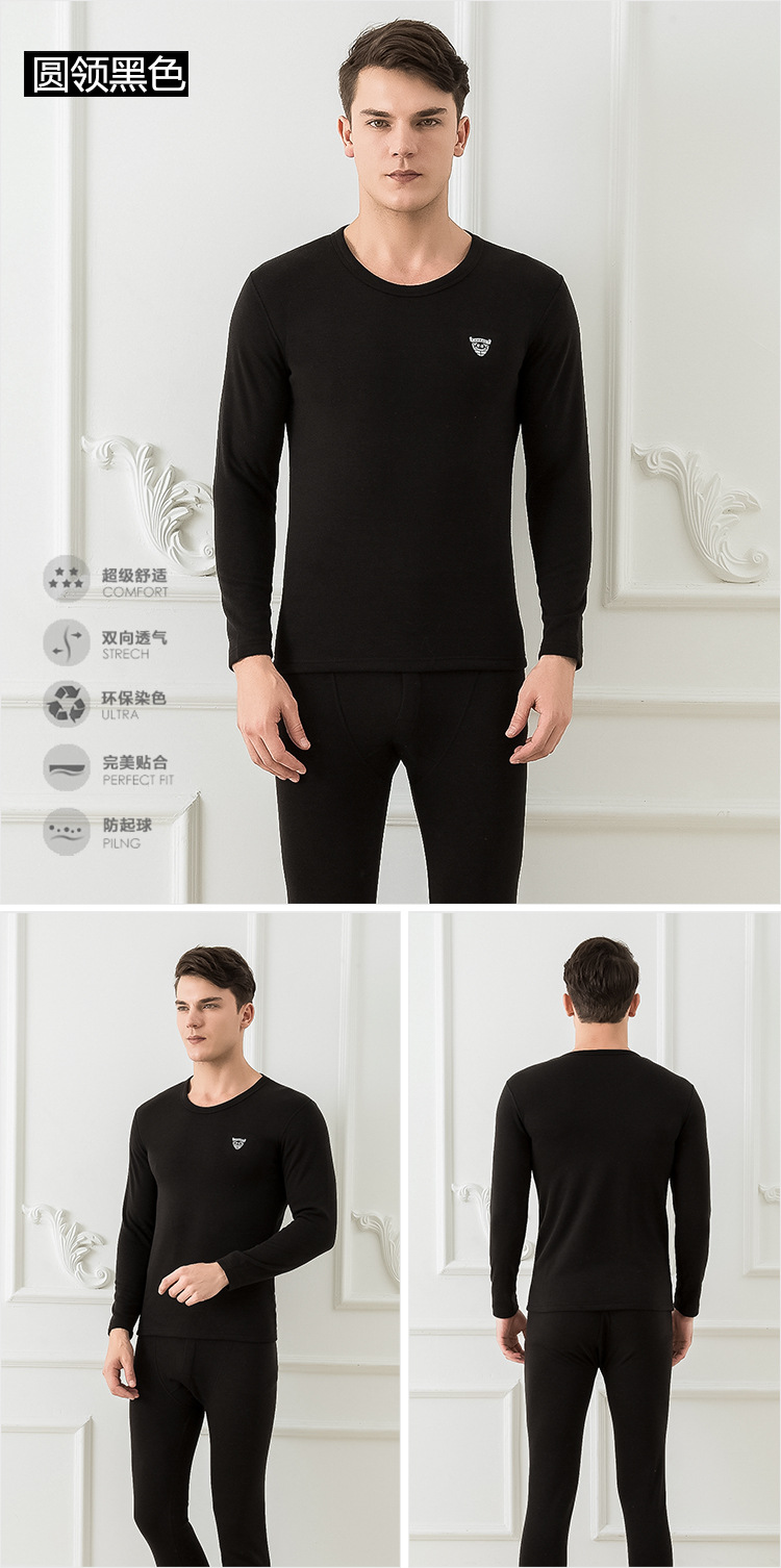 Sous-vêtement chaud jeunesse en coton - Ref 761326 Image 20