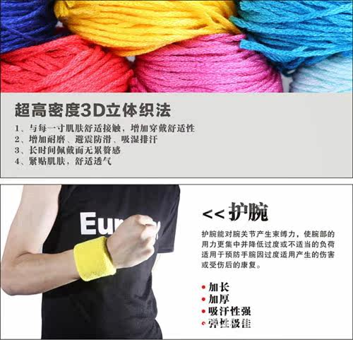 Protection sport - Ref 586324 Image 15