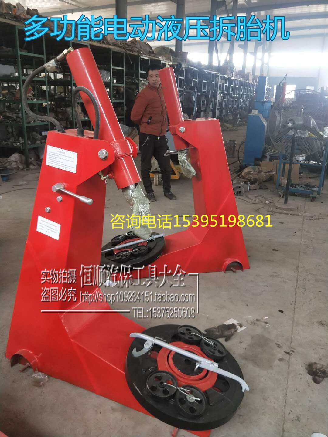 Large car pressure tire machine large car turner tyre machine large car tyre disassembly machine tire unloader hydraulic machinery tire dismantling machine