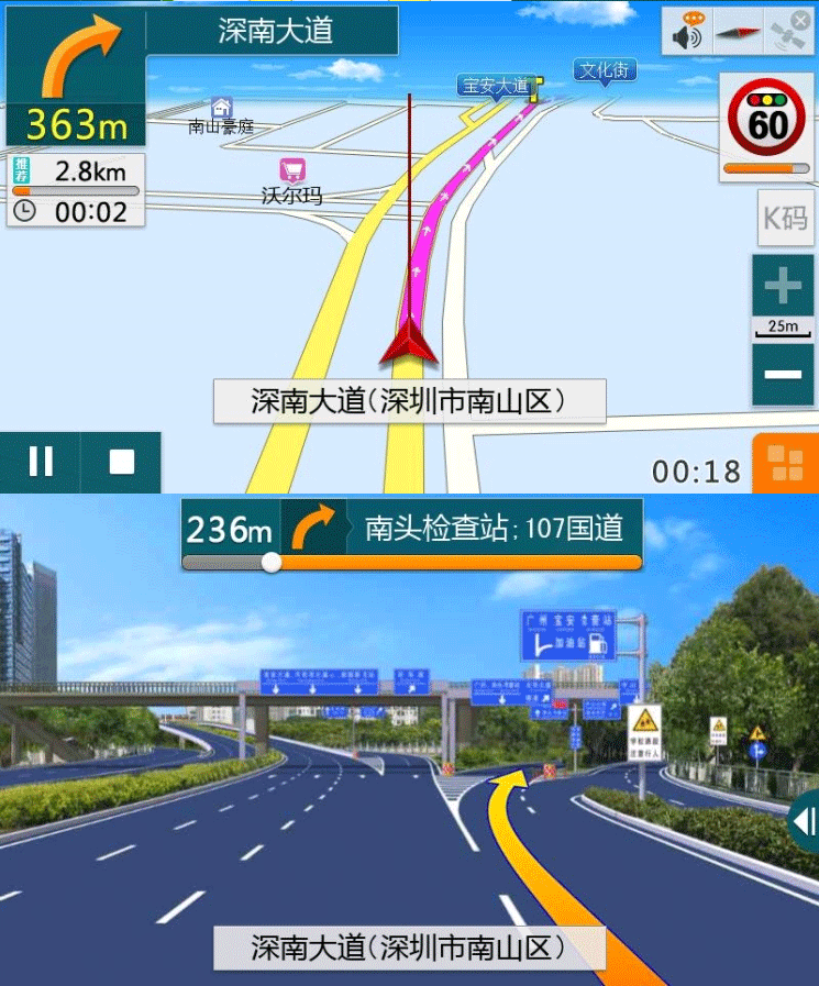 2019 mới Geely Emgrand GSGL Borui Lanbo bản đồ điều hướng GPS gốc nâng cấp thẻ sửa đổi Kay LiDE - GPS Navigator và các bộ phận định vị xe oto