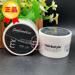 Matte moisturizing voluminous hair style