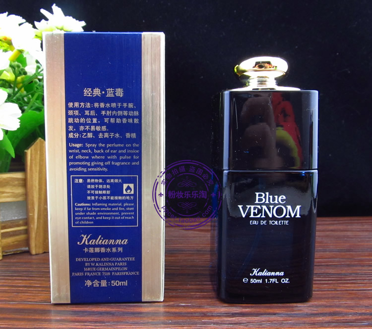 Giao hàng chính hãng Kalina Blue VENOM nước hoa xanh độc cổ điển 50ml độc tím tinh khiết độc xanh coco mademoiselle 20ml