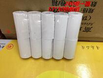 Cash register paper 57x30 thermal paper 58mm small roll paper 57 30 cash register Paper No die printing paper small ticket paper