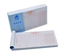 10 Main Force 24k receipt voucher 10 this package 50 page 8201 receipt voucher voucher document