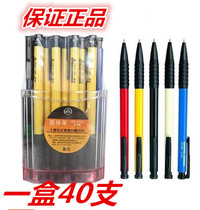 Wencheng 2001 0 7mm ballpoint pen ball pen black red and blue ballpoint pen stationery wholesale