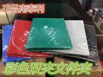 South Taili A4 folder strong double clip file storage clip double clip folder single clip pocket