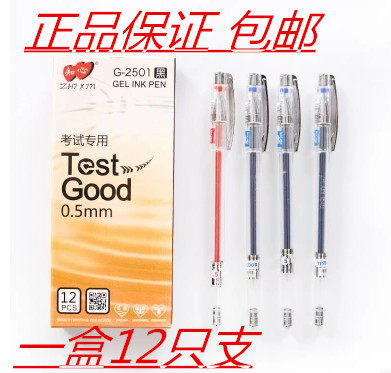 Know-heart 2501 Sexual Pen 0-5mm Full-Tube Aqueous Pen Examination Special Pen Governor 205 Signature Pen Core