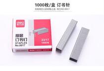 Full 10 boxes of deli 0017 Staple deli Stapler Special Binding Needle 23 17