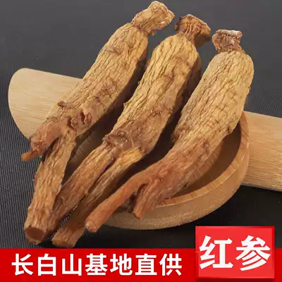Red Ginseng Whole ginseng Changbai Mountain Ginseng Korean Ginseng Non-direct ginseng Sugar-free Red Ginseng slices Fresh Ginseng 8-year-old roots