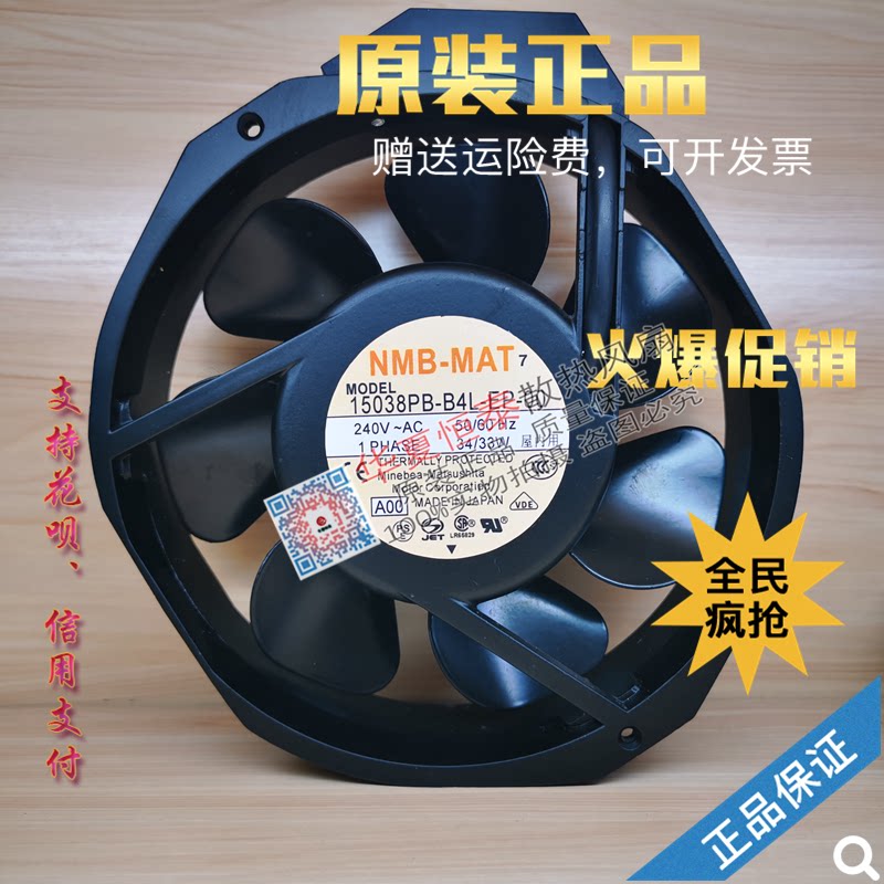 NMB 15038PB-A0L A1L B2L B3L B4L-EP-00 S0 17238 AC cooling fan