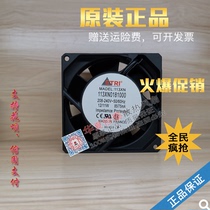France ETRI 113XN0181000 208-240V 12 11W 9cm full metal AC cooling fan