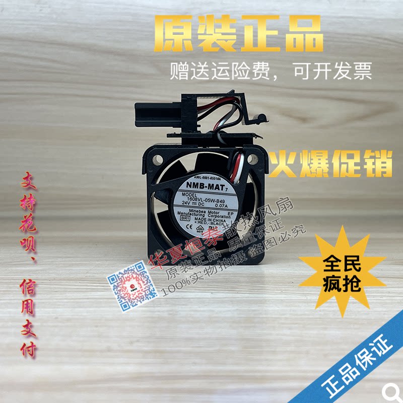 1608VL-05W-B49 NMB fan A90L-0001-0551#A Fanuc FANUC system fan