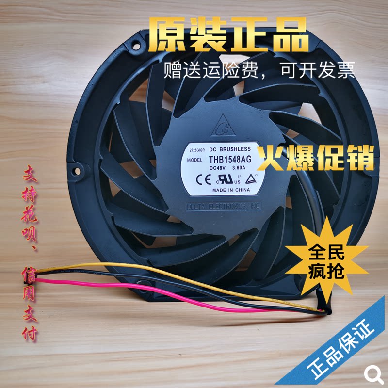 Original Diddah THB1548DG AG GA 17251 48V High Speed 3 60A 17CM Cooling fan