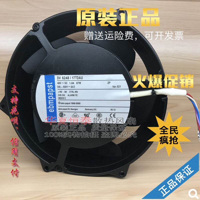 Germany ebmpapst DV6248 17TDAU 48V DV6248TDA cooling ventilator axial flow fan