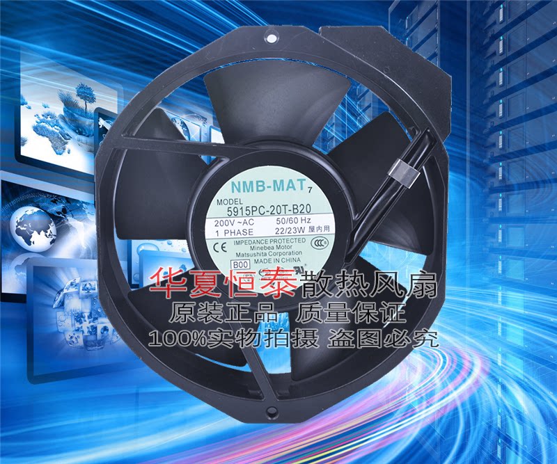 NMB MAT5915PC-10T MAT5915PC-10T 12T 20T 22T 24T 23T W-B10 B20 B30 200V