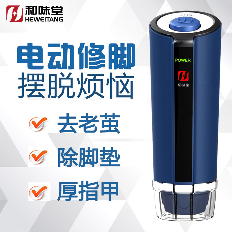 Heweitang Electric Pedicure Tool, Dead Skin Remover, Callus Remover, Rechargeable Foot Care Machine, Electric Foot Grinder, Pedicure Tool Heweitang Electric Pedicure Tool, Dead Skin Remover, Callus Remover, Rechargeable Foot Care Machine, Electric Foot Grinder, Pedicure Tool