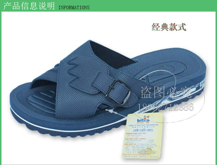 Giày đế thô nhập khẩu chính hãng Việt Nam dép và dép nam một chữ kéo đặt chân dép mùa hè đi biển - Dép