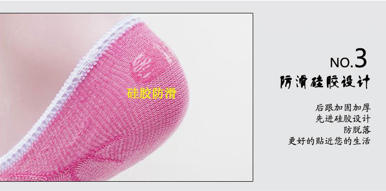 Chaussettes - collants MANZUSS SWZY150127-001 - Ref 758501 Image 9