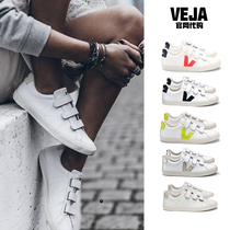 Veja French official website domestic ESPLAR velcro velcro white shoes tide brand couple shoes