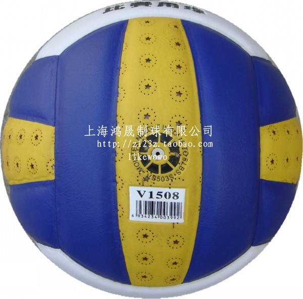 Ballon de volley - Ref 2014935 Image 9