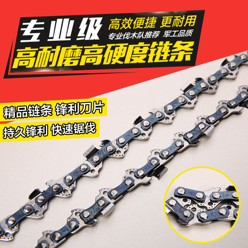 Electric Saw Chain Saw Blade 12 Inch Saw Blade 16 Inch Chain Saw Strips Electric Saw Petrol Saw Accessories Logging Saw Angle Mill Chain