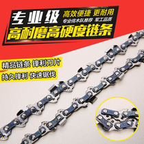 Electric Saw Chain Saw Blade 12 Inch Saw Blade 16 Inch Chain Saw Strips Electric Saw Petrol Saw Accessories Logging Saw Angle Mill Chain