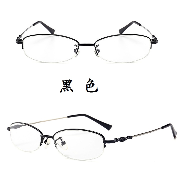 Với kính nữ nửa khung mặt nhỏ màu hồng khung cao cận thị 700-800-900-950-1000-1100 độ kính bảo vệ mắt