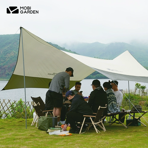 Mu Gao di new Junting Skywaste Skywand Fragrance складное расширение на открытом воздухе