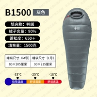 B1500 Grey M (-33 ℃ ~ -18 ℃) (Свяжитесь с скидкой службы поддержки клиентов)